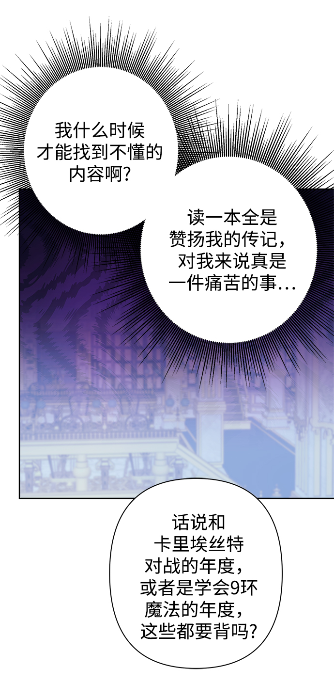 第48话20