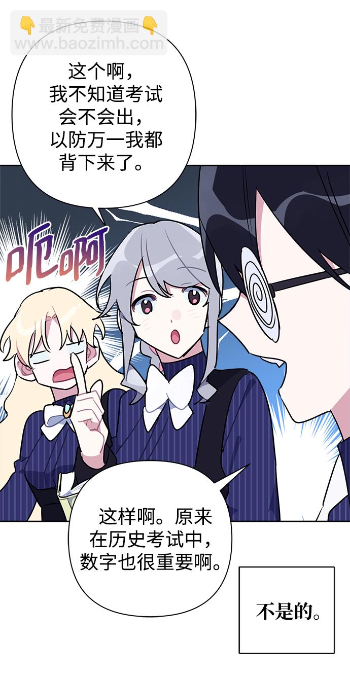第48话21