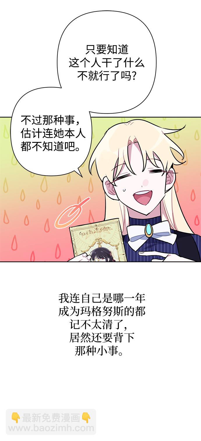 第48话22