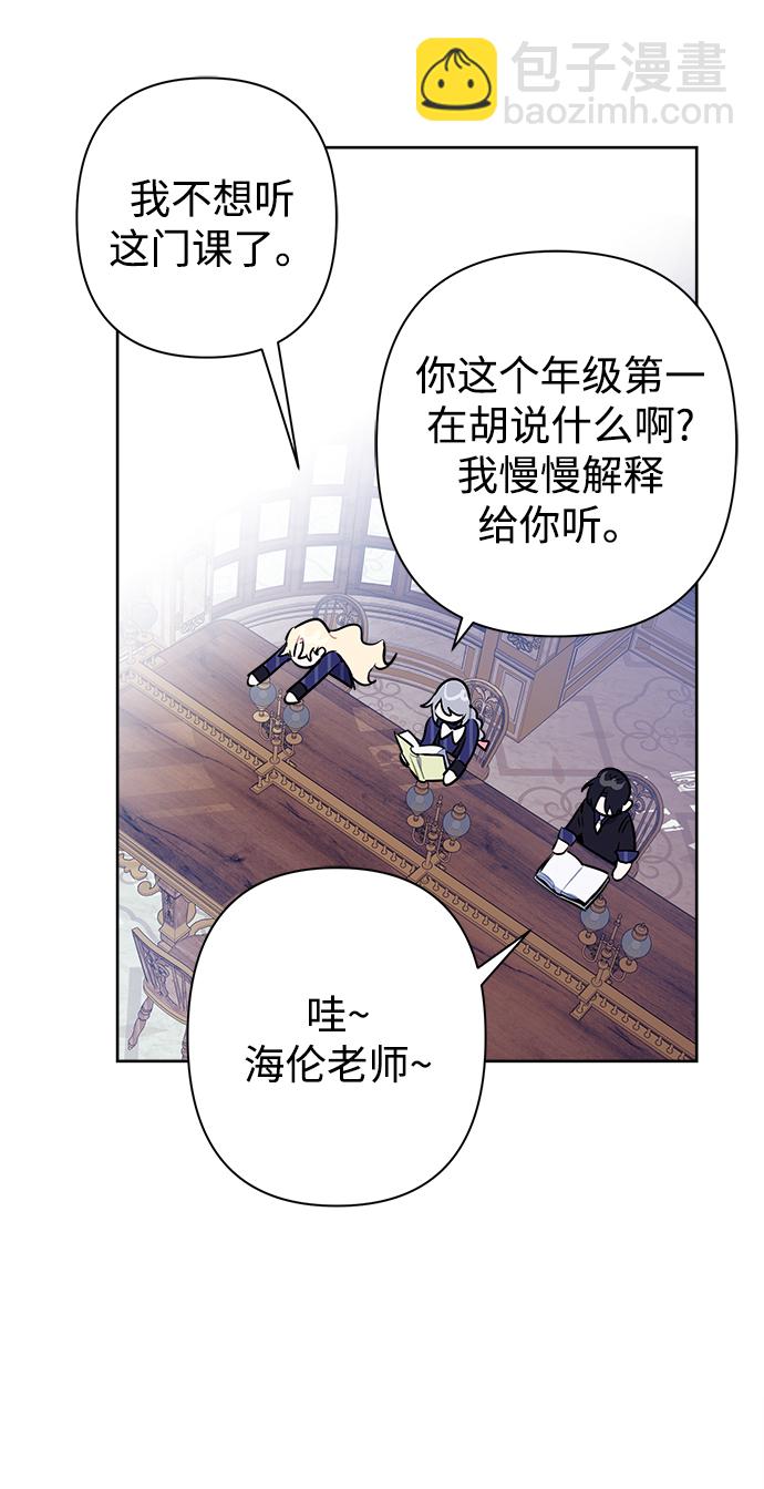 第48话23