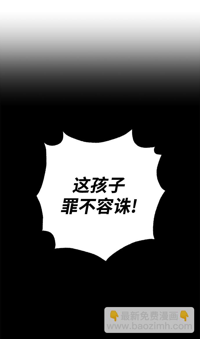 第48话25