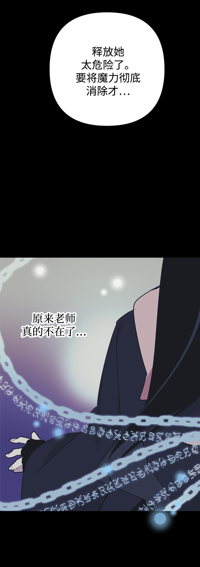 第48话29
