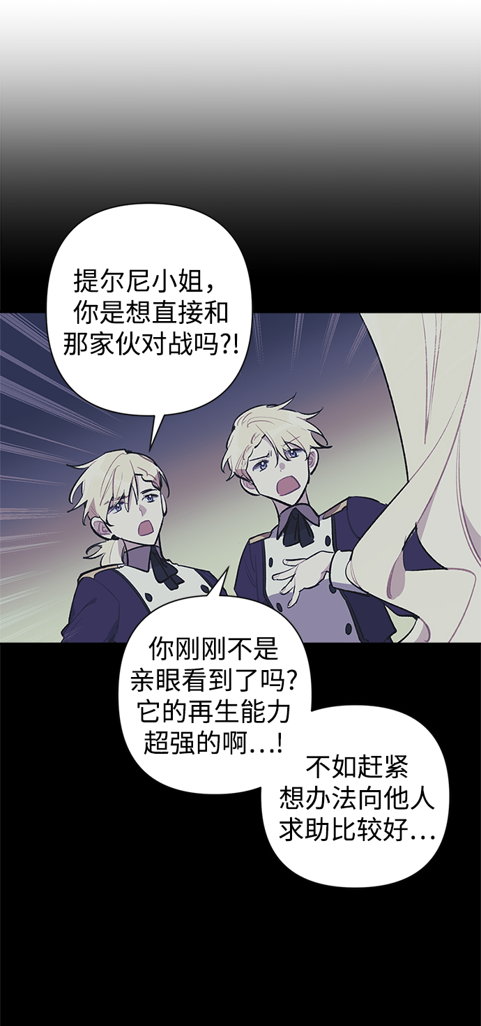 第48话3