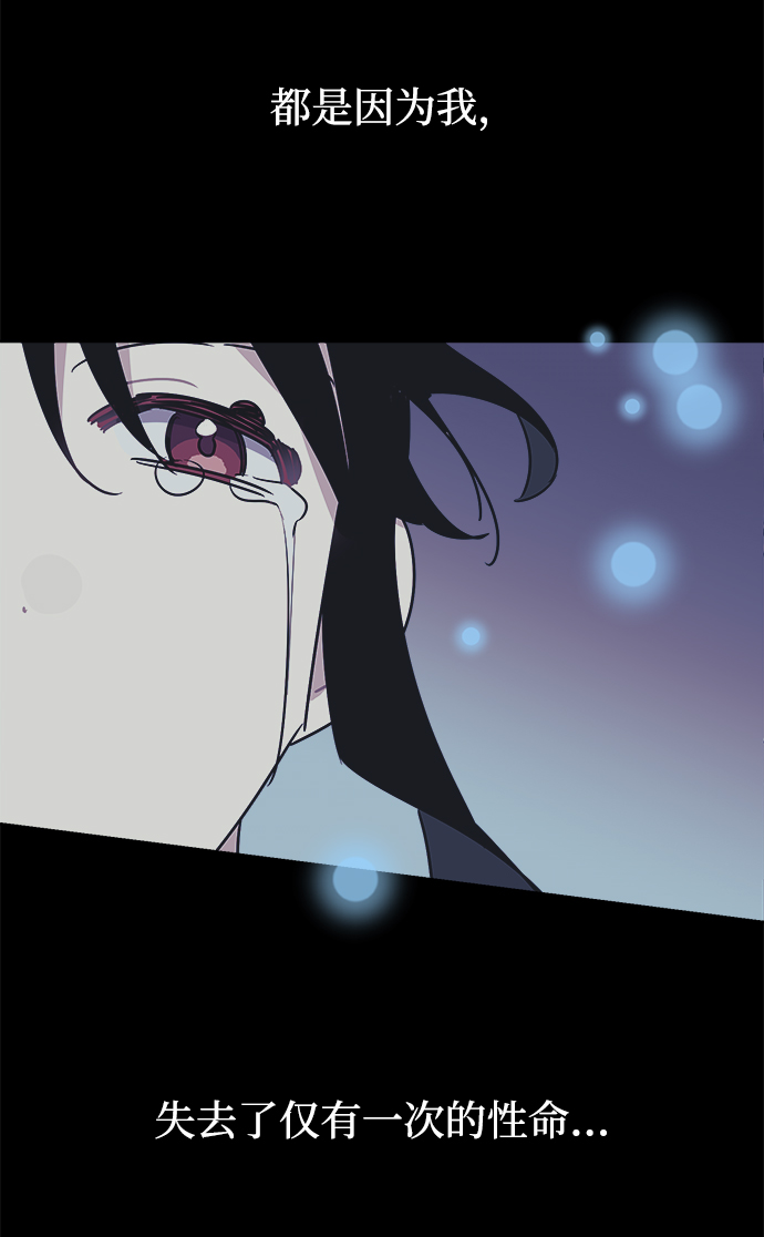 第48话30