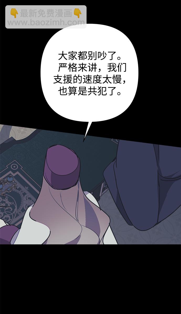 第48话31