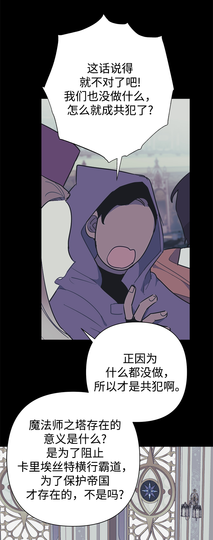 第48话32