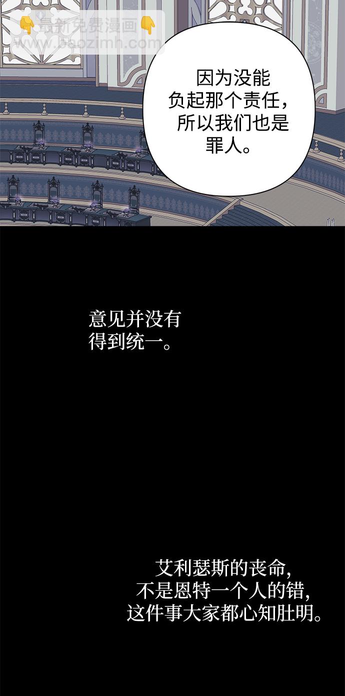 第48话33