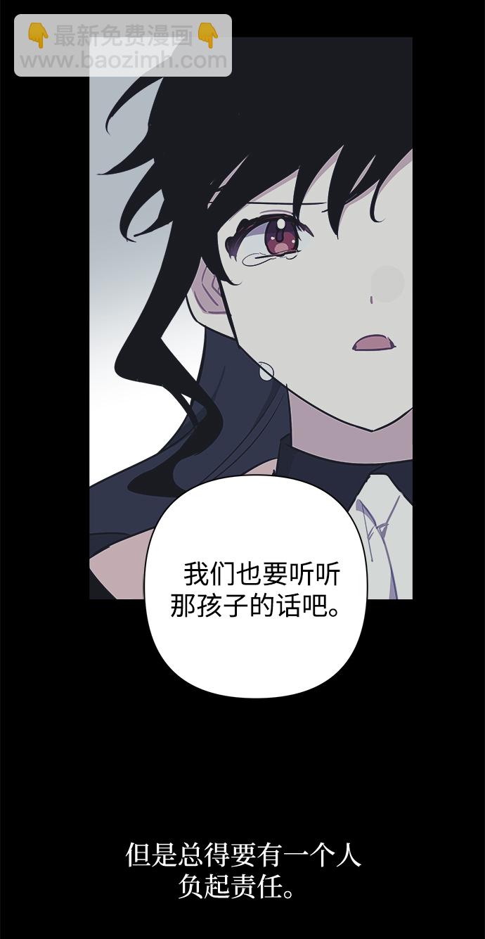 第48话34