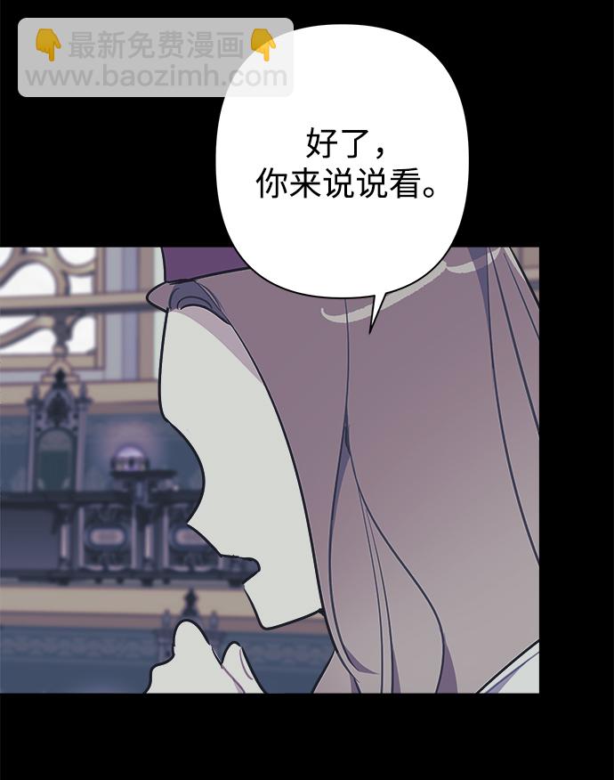 第48话37