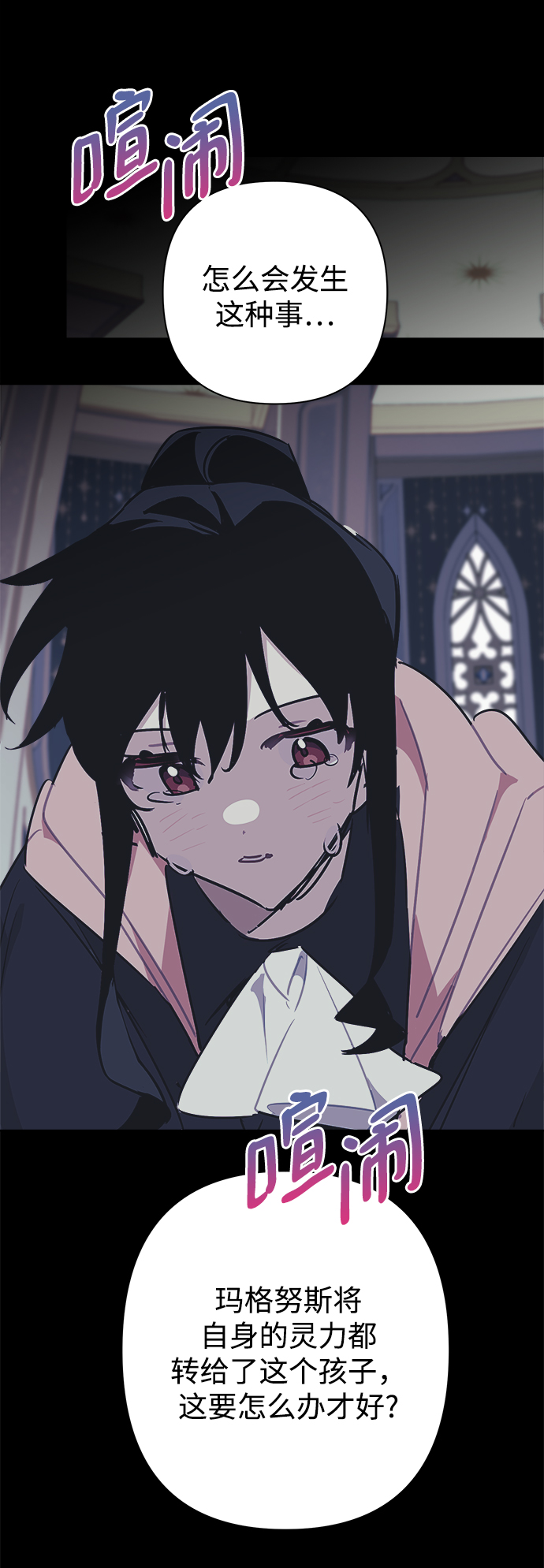 第48话40