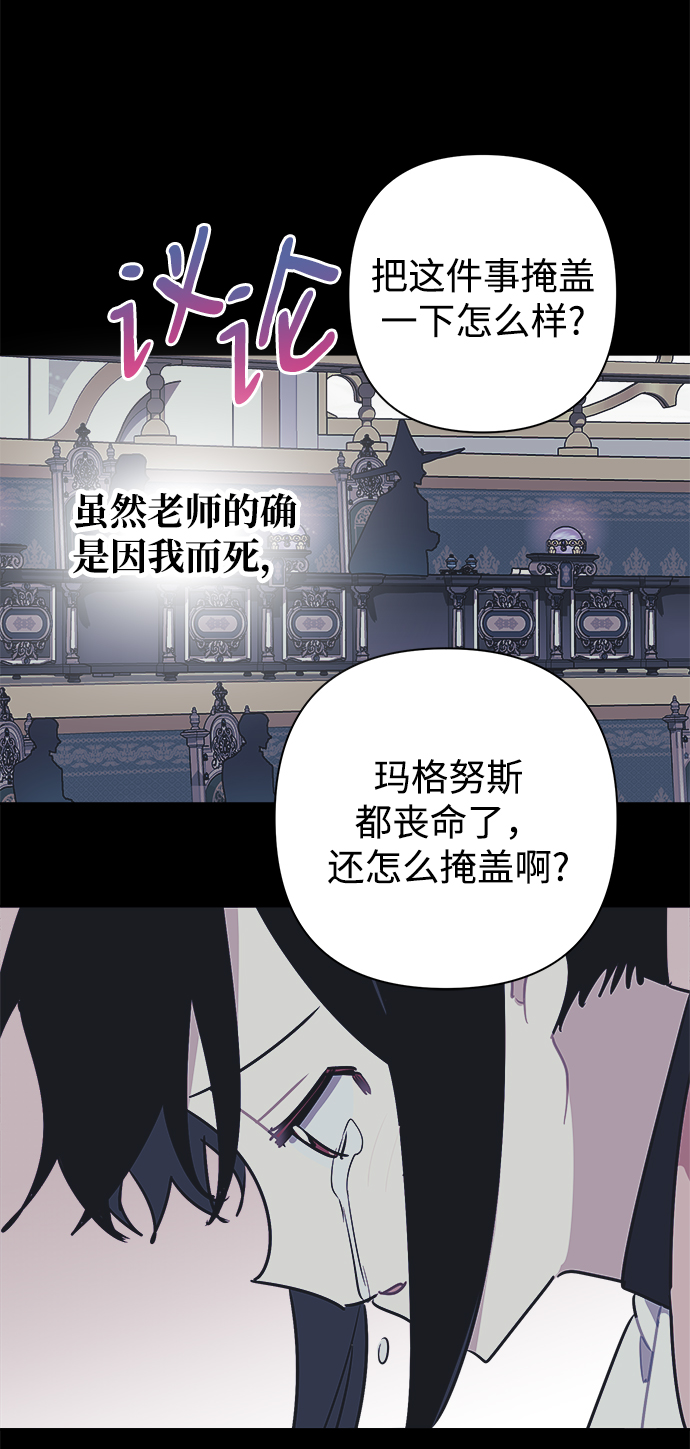 第48话41