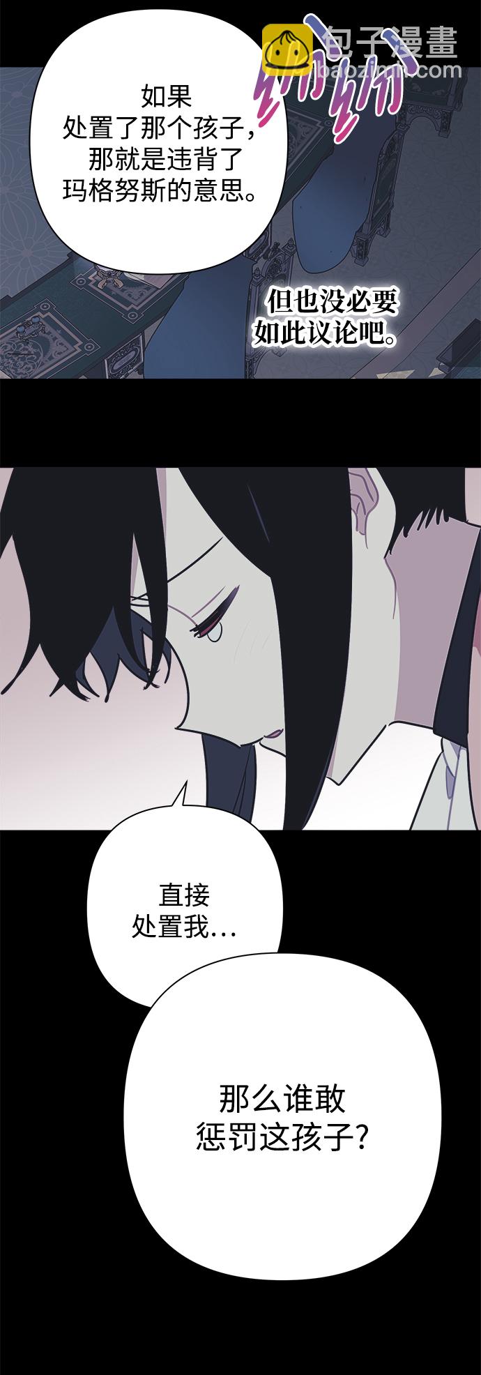 第48话42