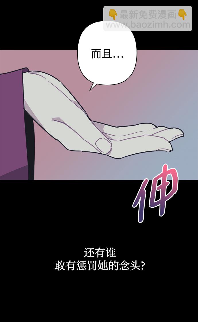 第48话46