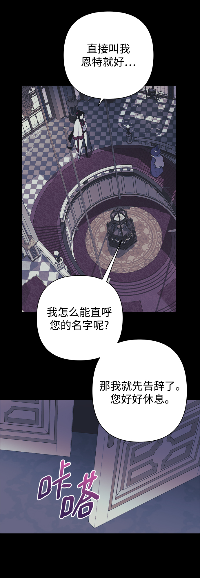 第48话55