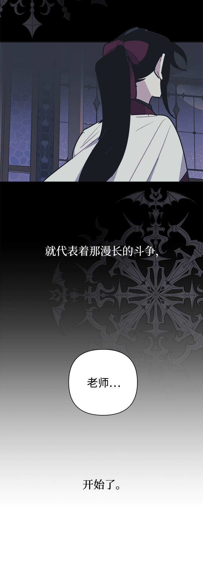 第48话57