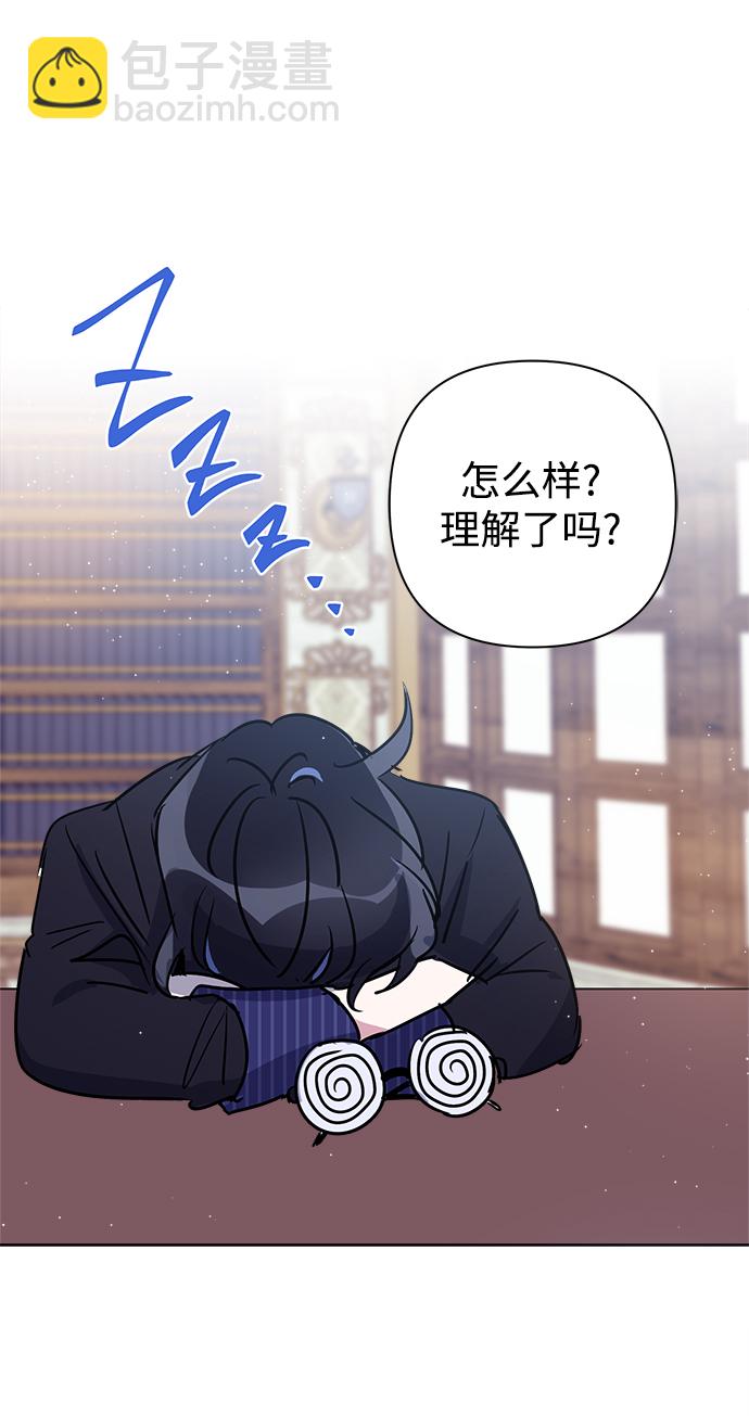 第48话58