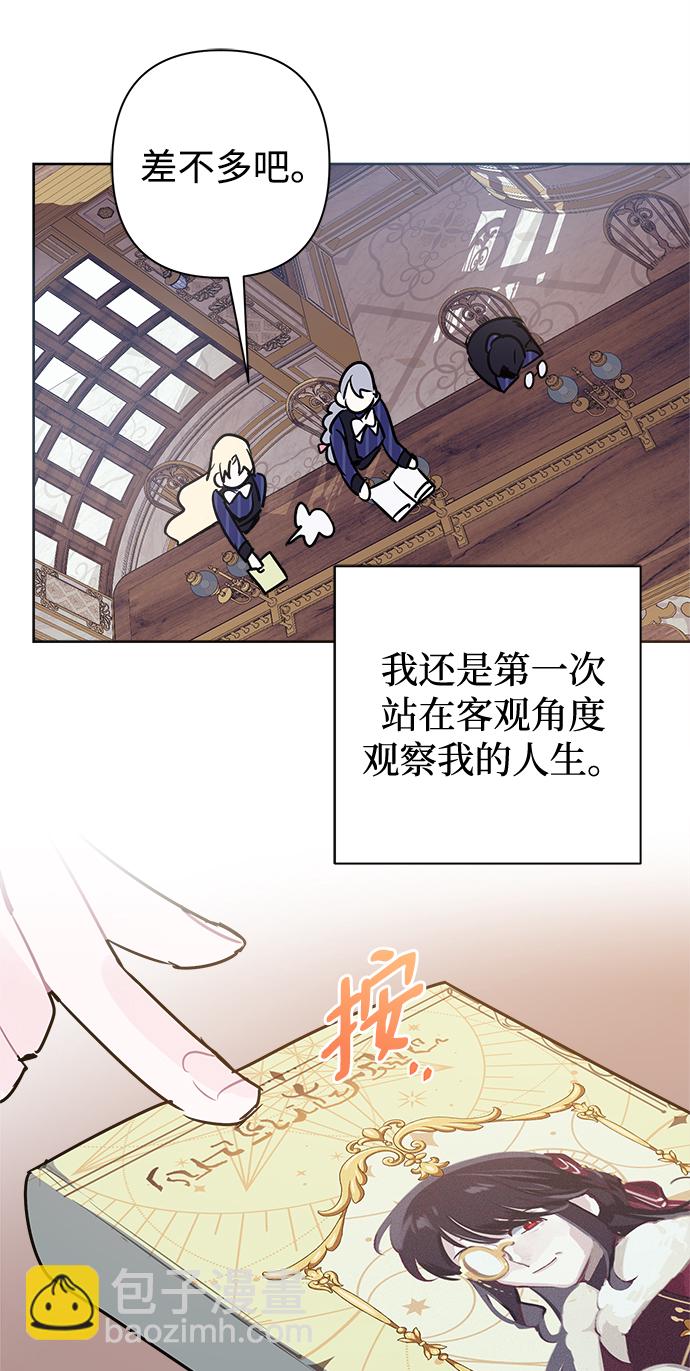 第48话59