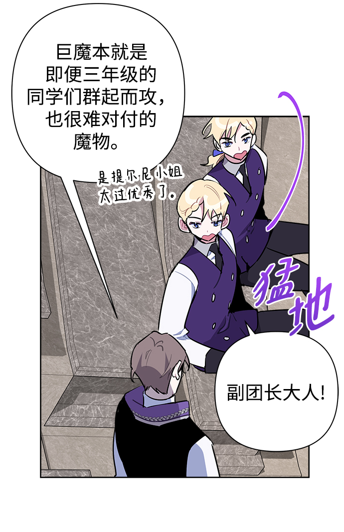 第48话6