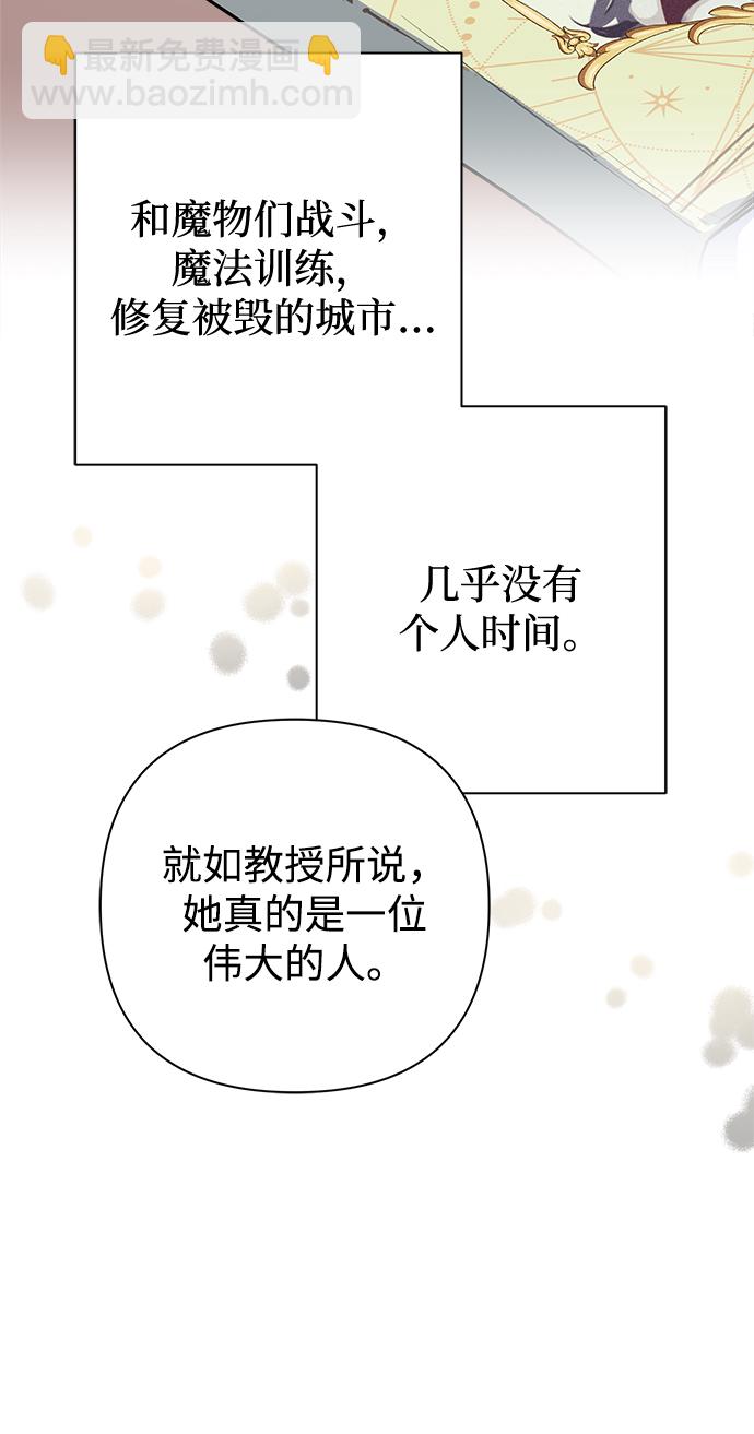 第48话60
