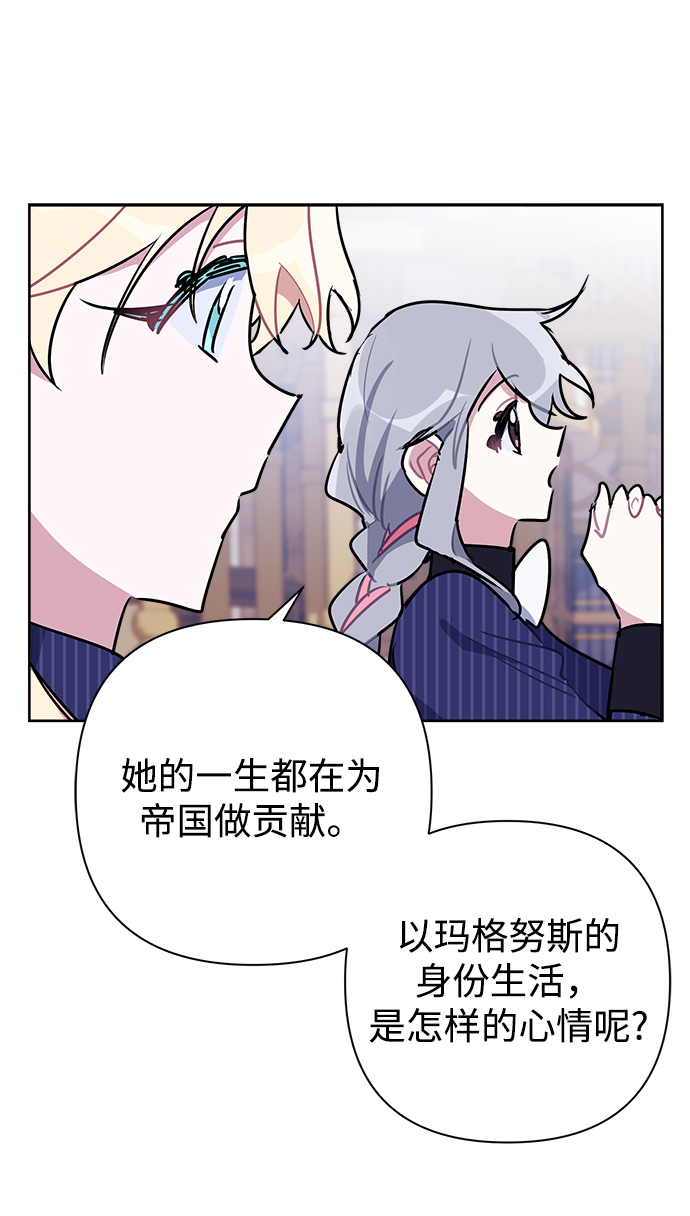 第48话61