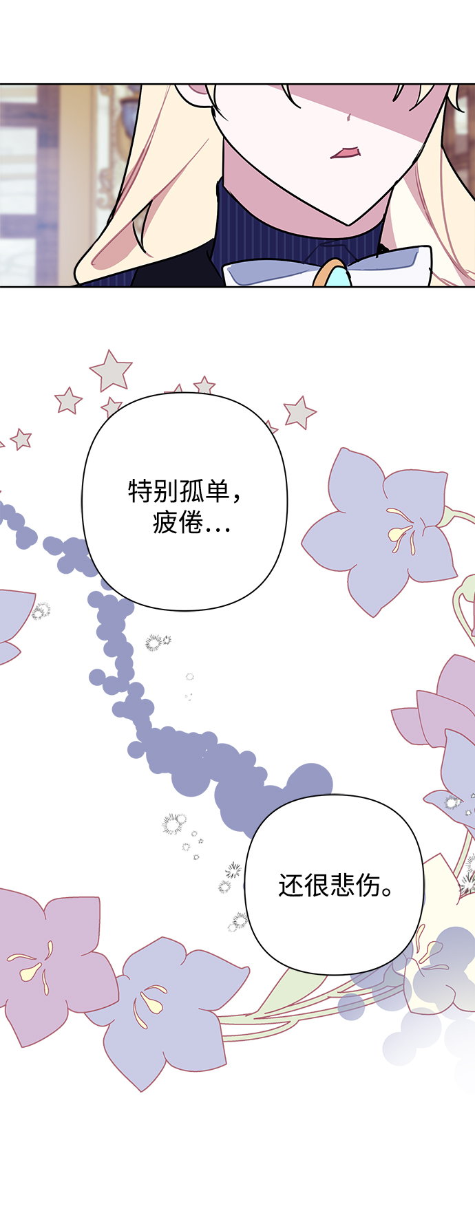 第48话62