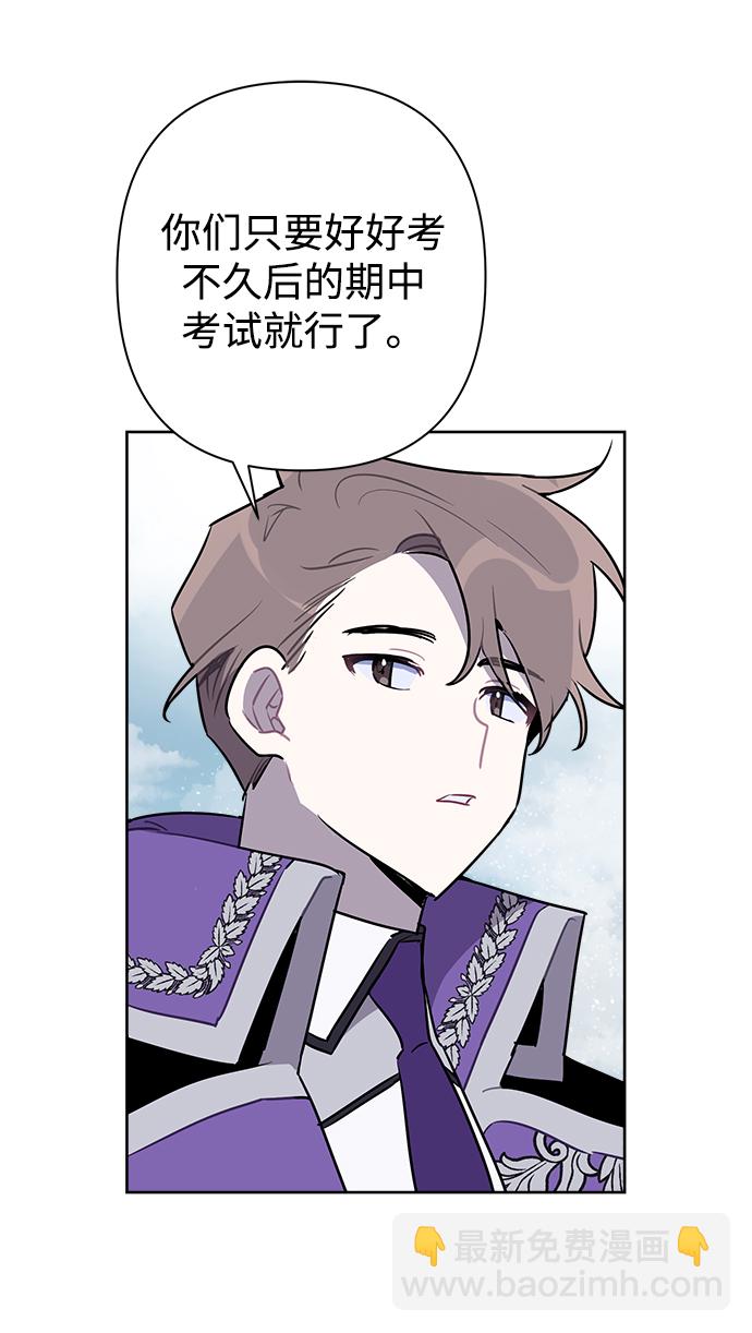 第48话7