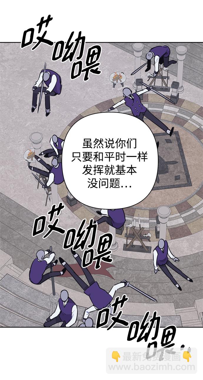 第48话8