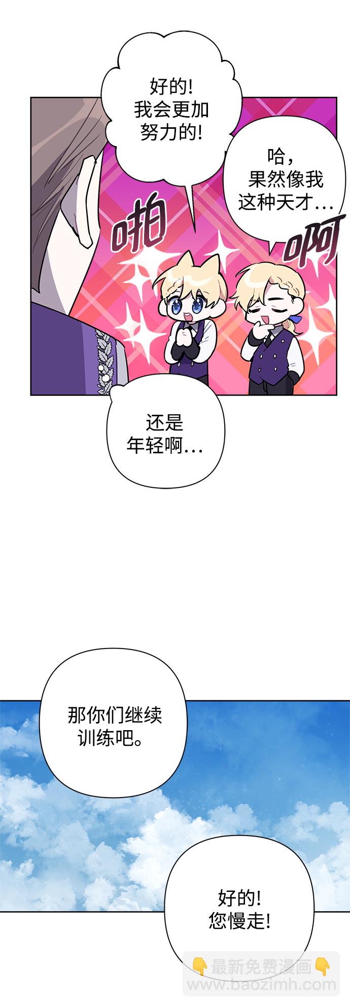 第48话9