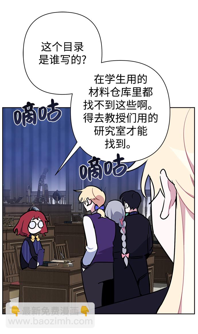 第49话11