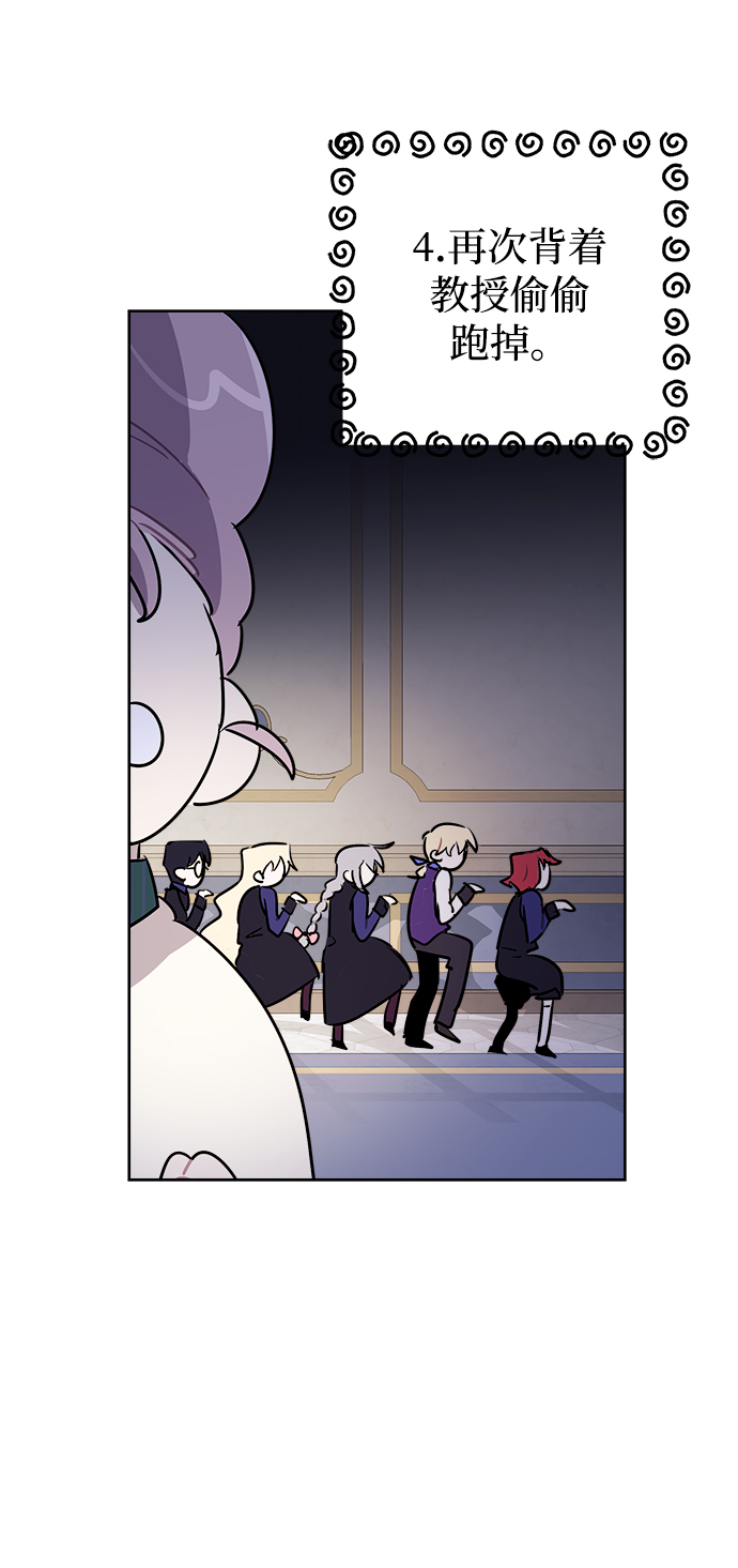 第49话20