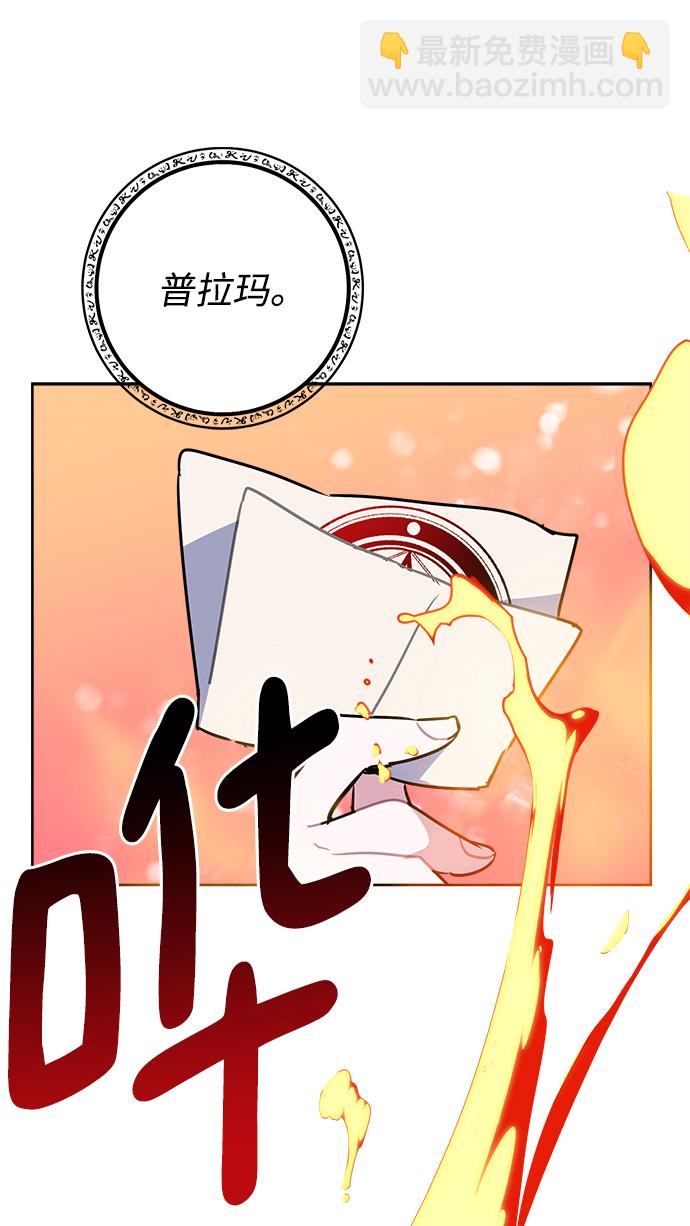 第49话27
