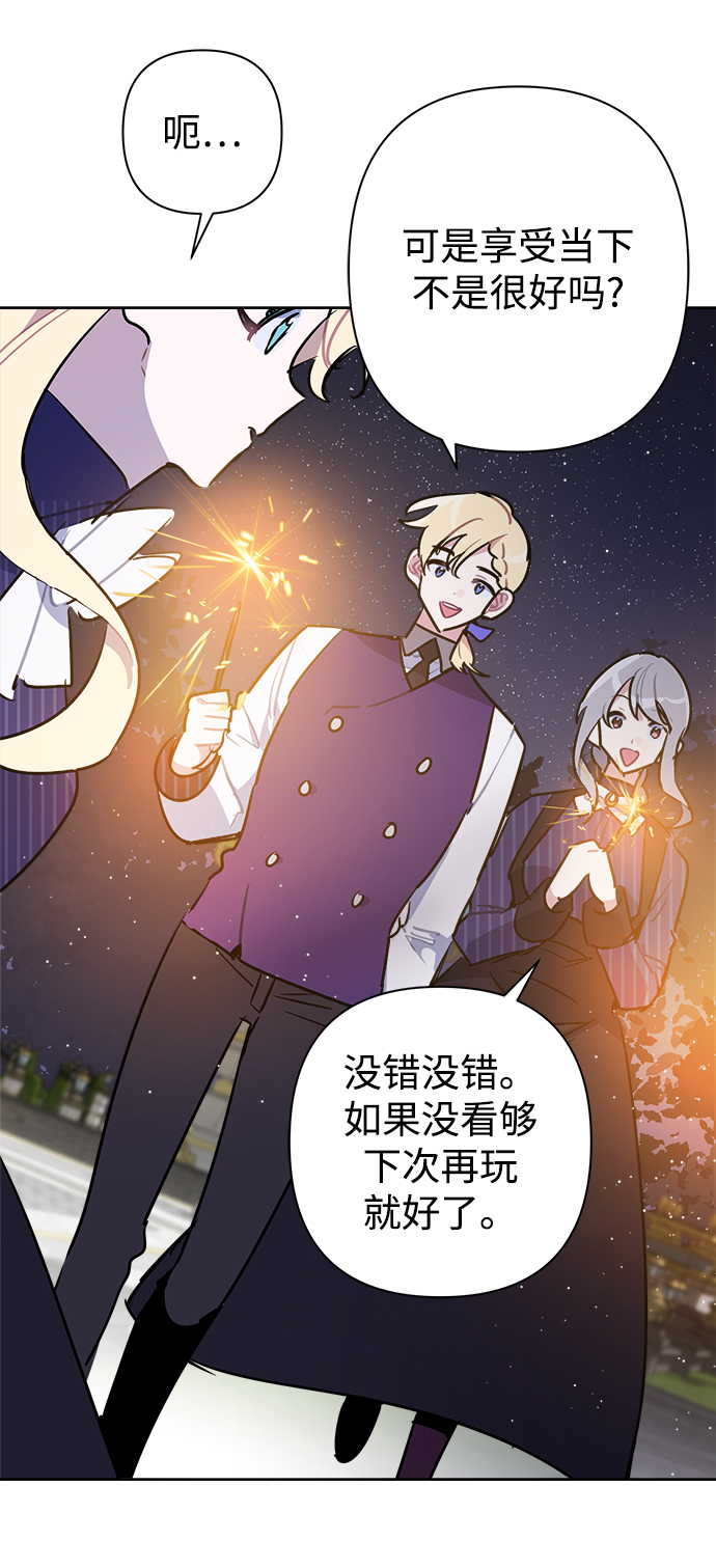 第49话41