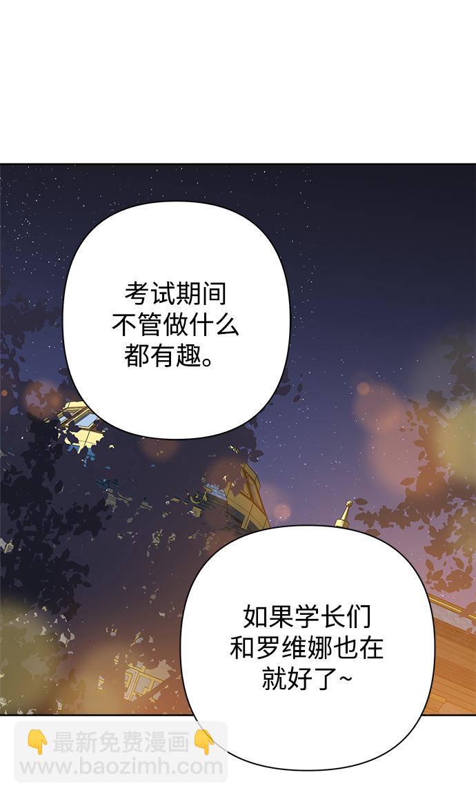 第49话43
