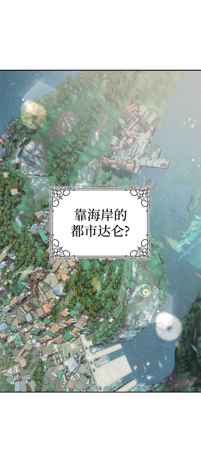 第49话59