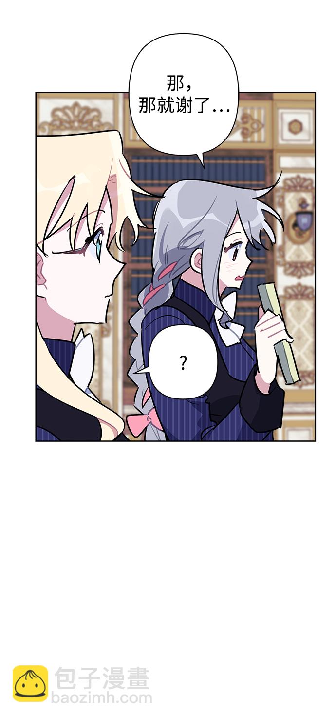 第49话6