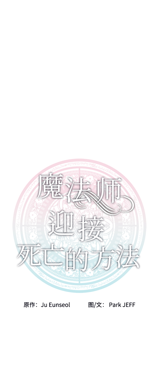 第49话7