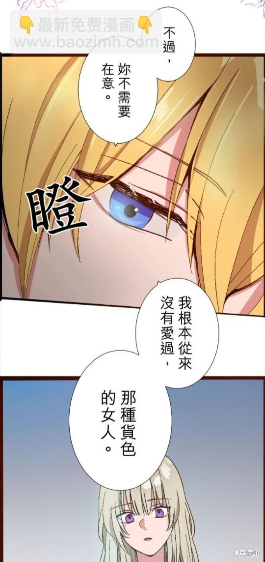 第1话12
