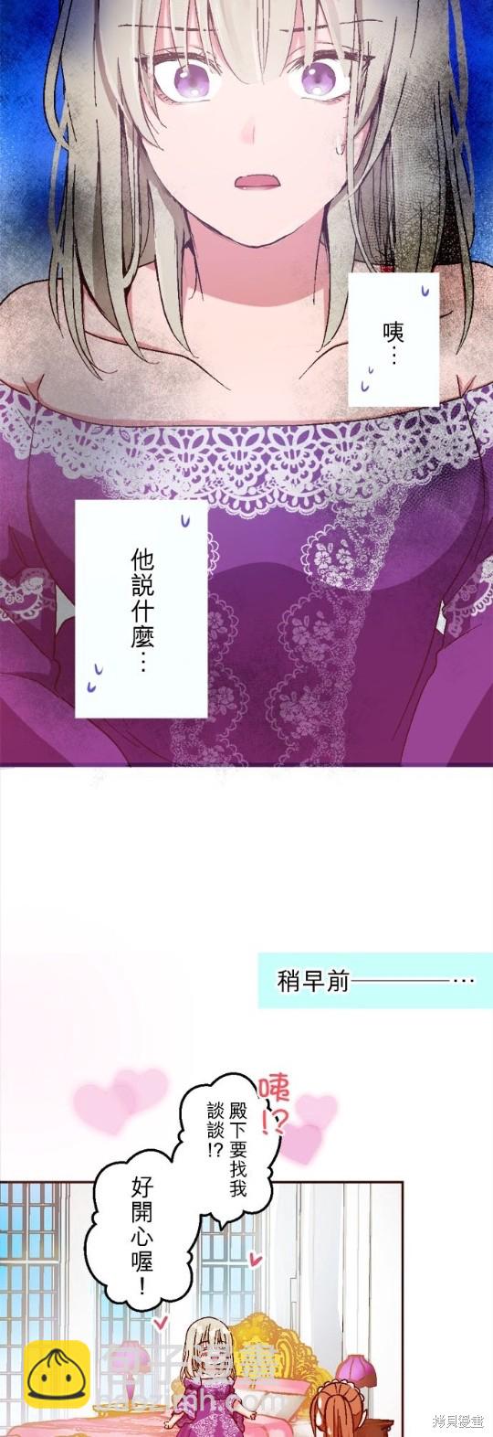 第1话2