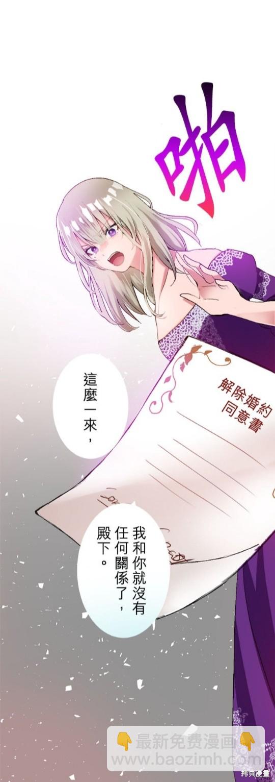 第1话30