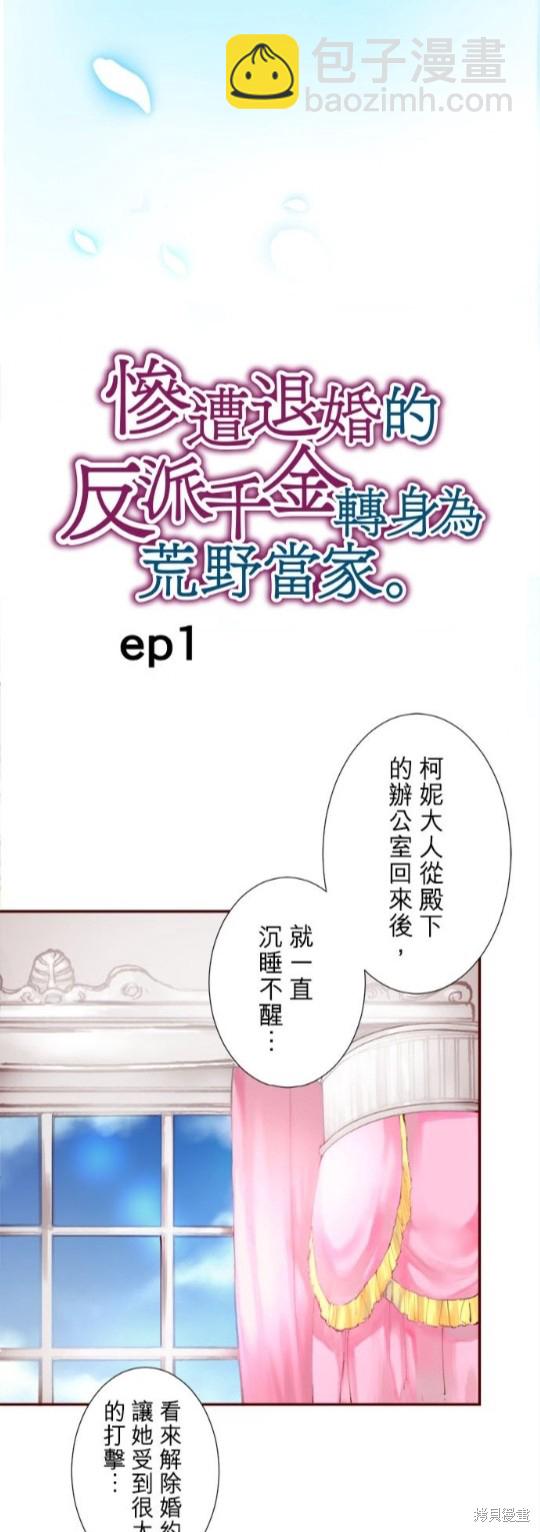 第1话32