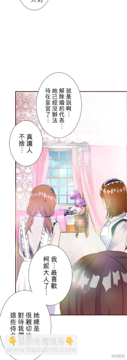 第1话33