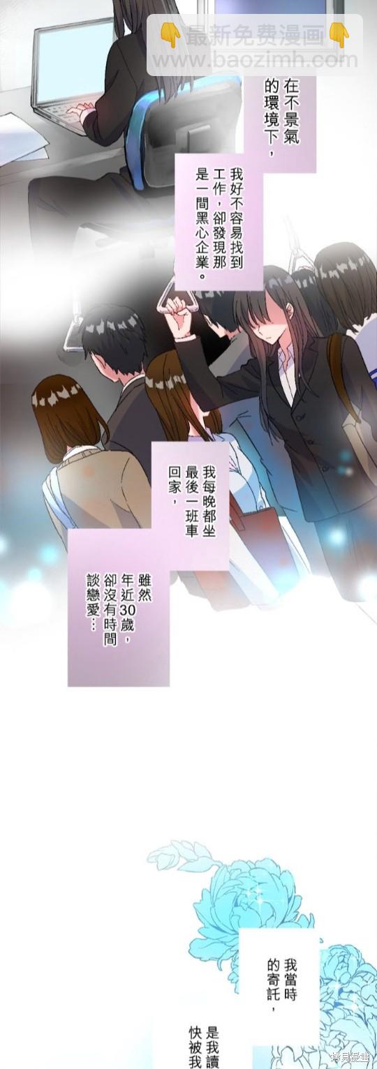 第1话37