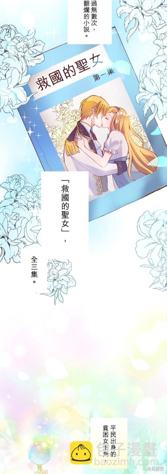 第1话38