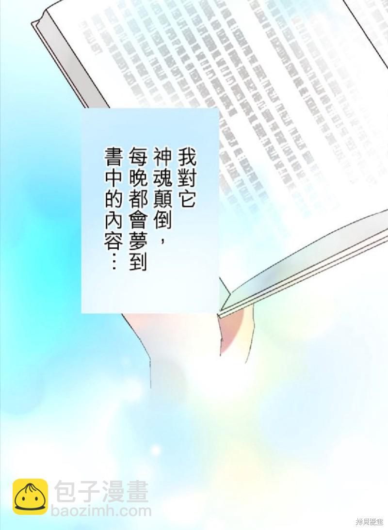 第1话43