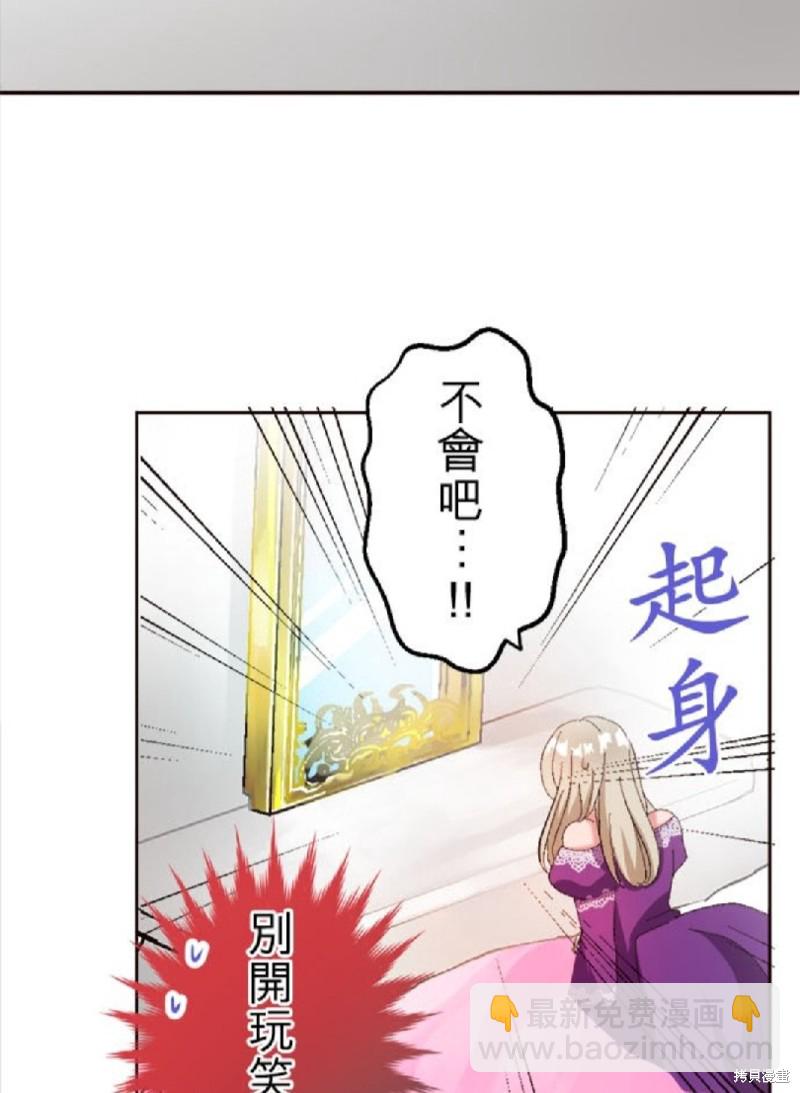 第1话51