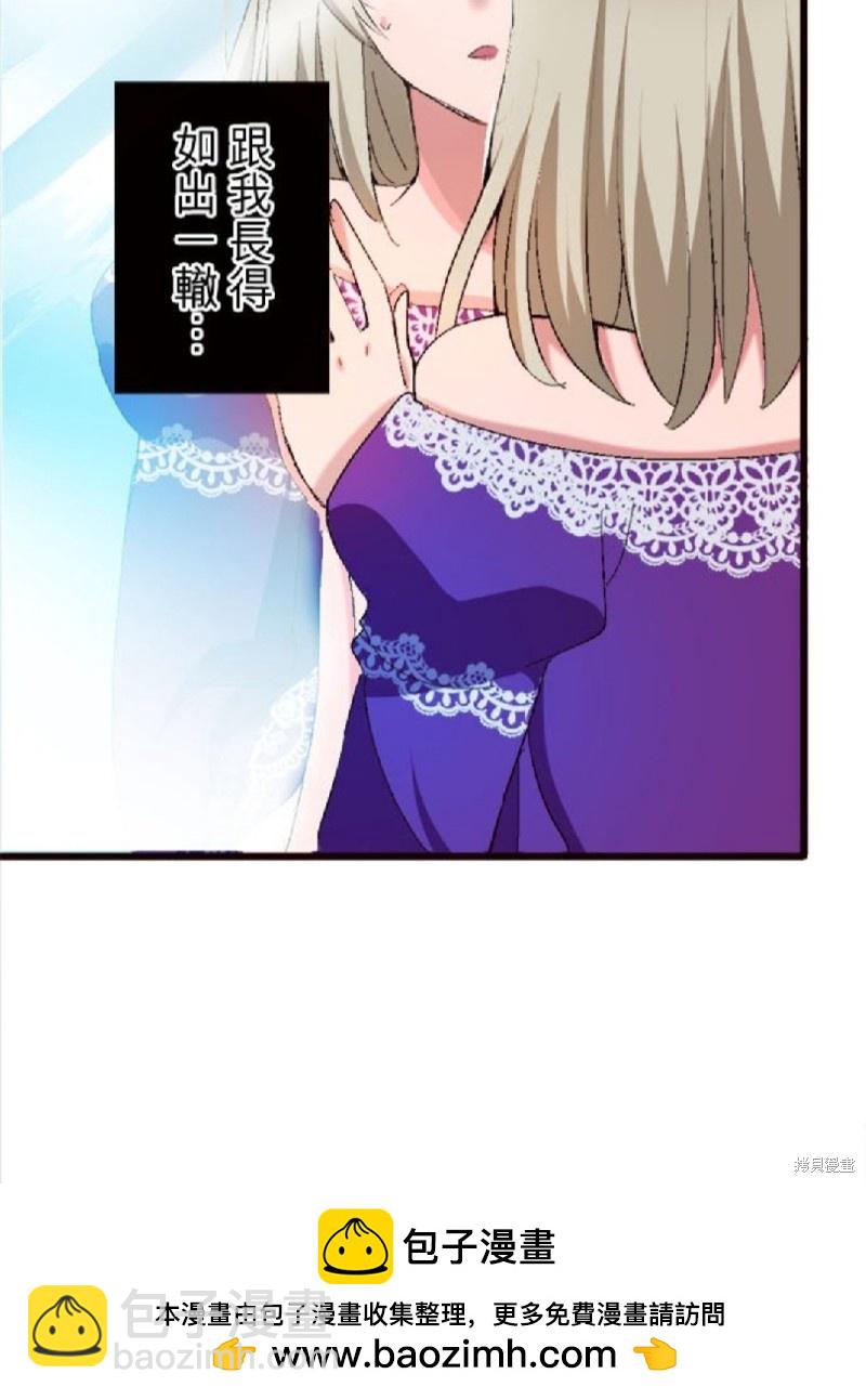 第1话53