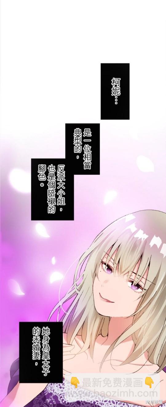 第1话54