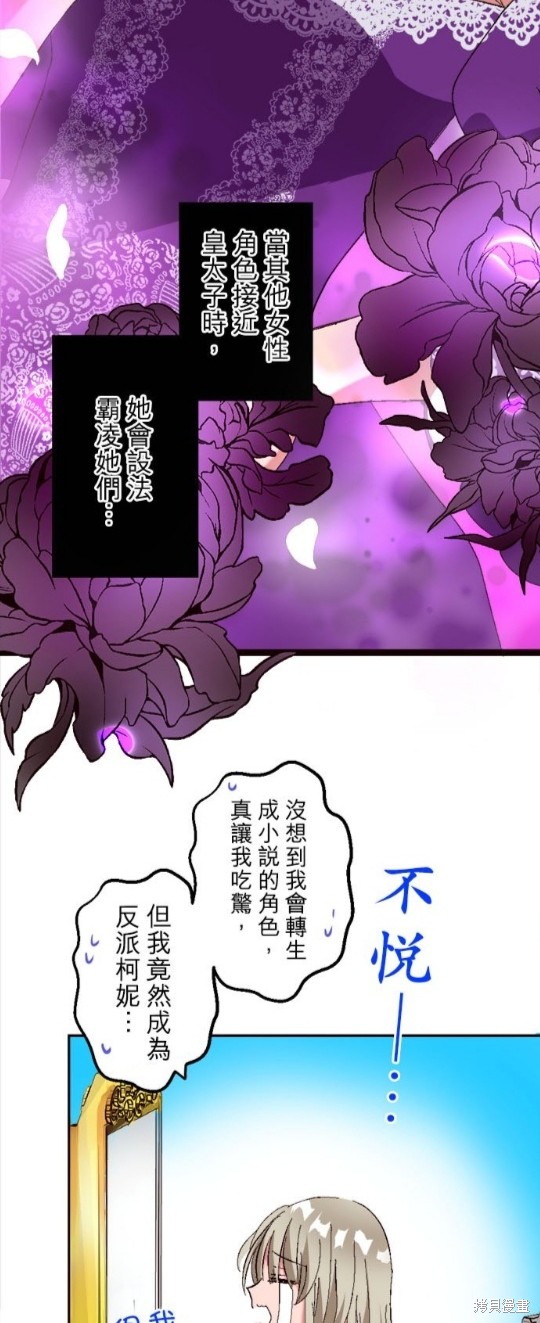 第1话55