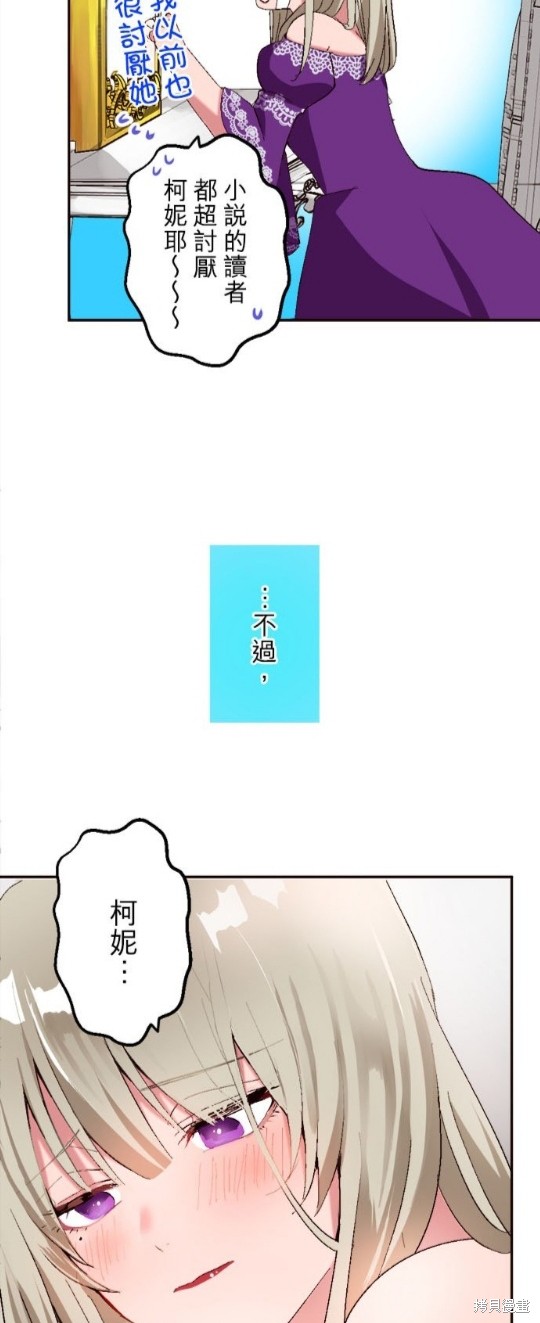 第1话56