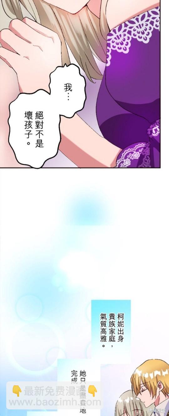第1话57